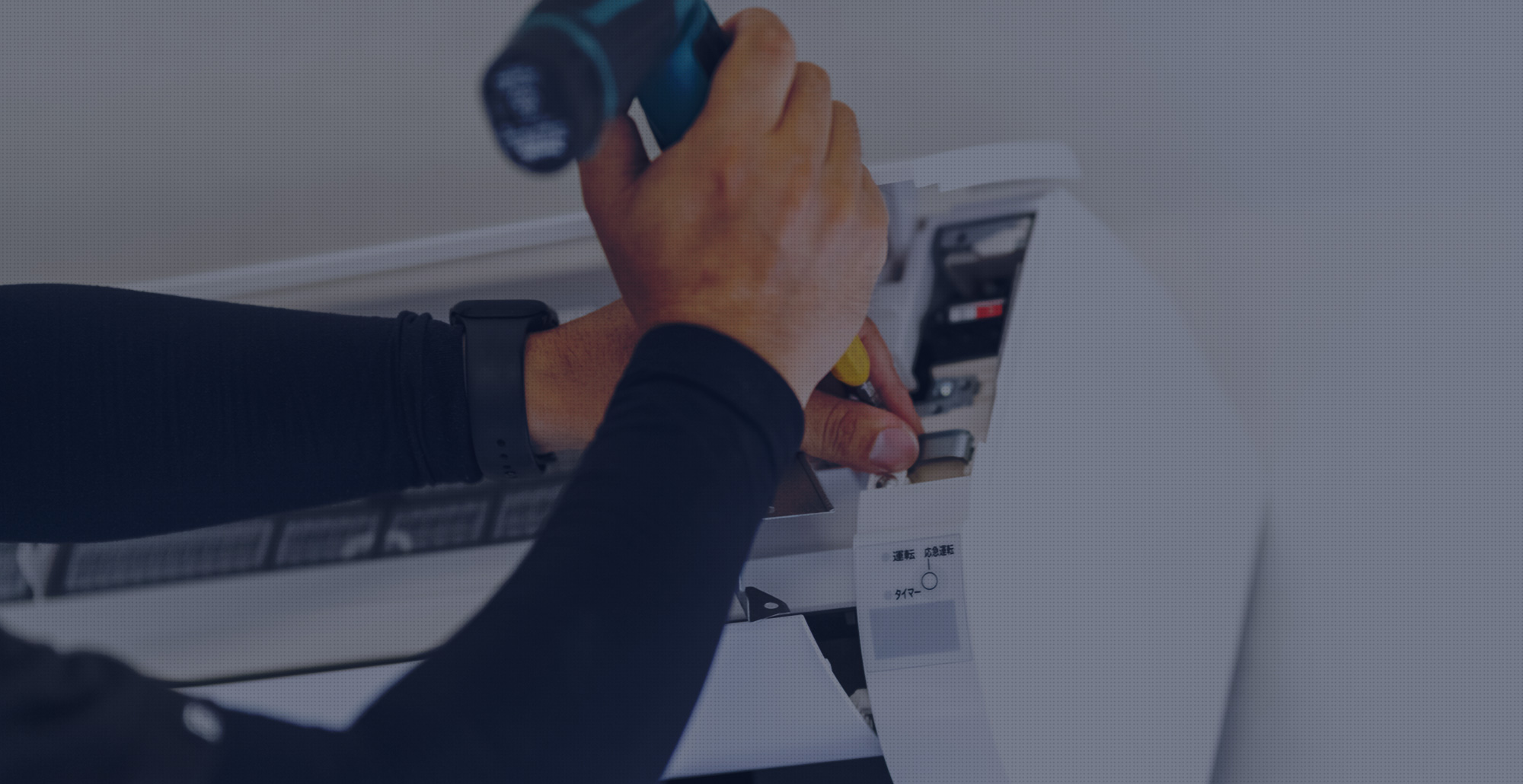 無駄のない速さも、仕上がりの美も、すべて技術の証。